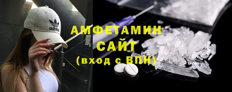 Amphetamine Premium  Боровск 