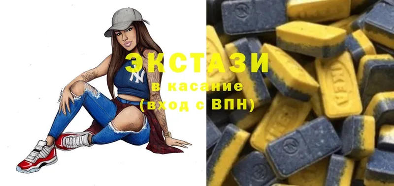 Ecstasy DUBAI  Боровск 